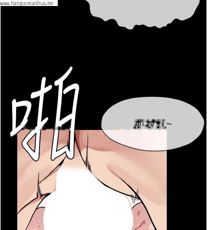 韩国漫画尸变家园:以身相许韩漫_尸变家园:以身相许-第3话-美味的处女鲍在线免费阅读-韩国漫画-第150张图片