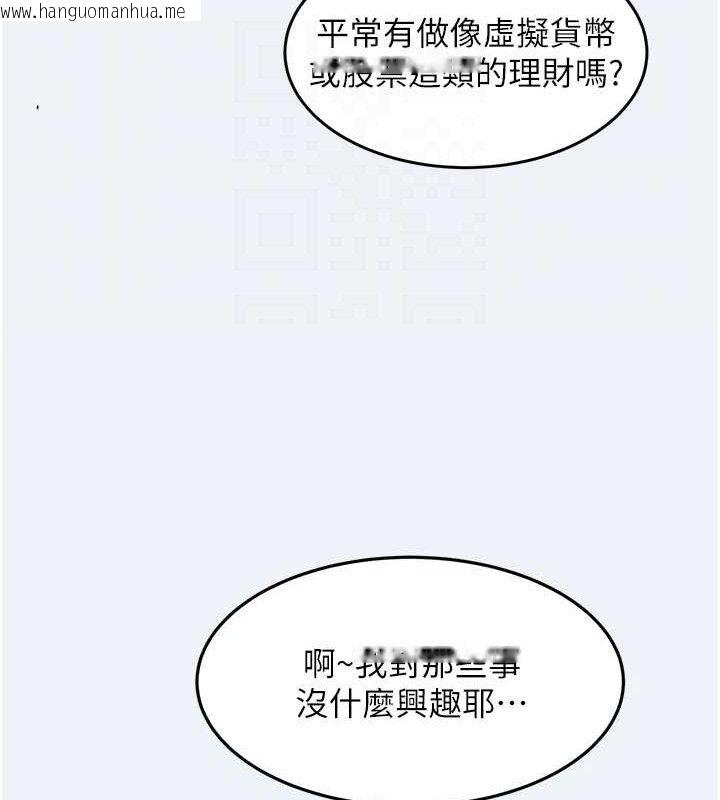 韩国漫画大凤村妇女会韩漫_大凤村妇女会-第10话-我老公不在家哦在线免费阅读-韩国漫画-第106张图片