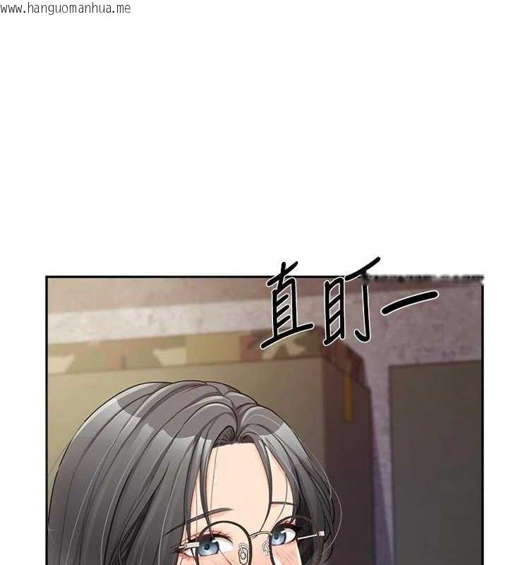 韩国漫画报告女班长:一根突起韩漫_报告女班长:一根突起-第15话-渴望肉棒的人母在线免费阅读-韩国漫画-第133张图片