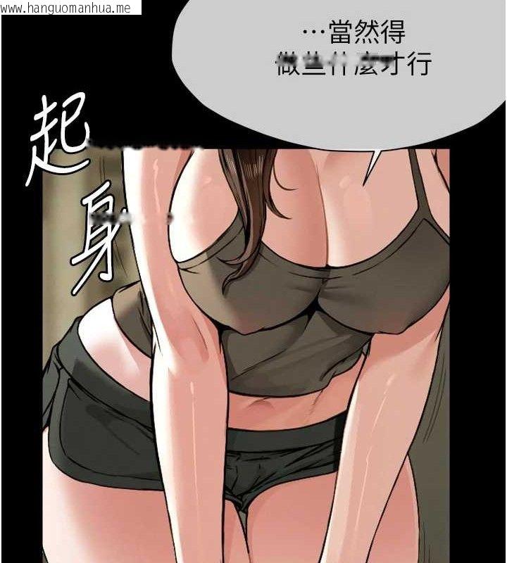 韩国漫画尸变家园:以身相许韩漫_尸变家园:以身相许-第2话-妳能给的就只有肉体在线免费阅读-韩国漫画-第18张图片