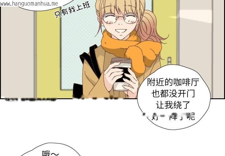 韩国漫画纯洁之罪韩漫_纯洁之罪-第16话在线免费阅读-韩国漫画-第3张图片