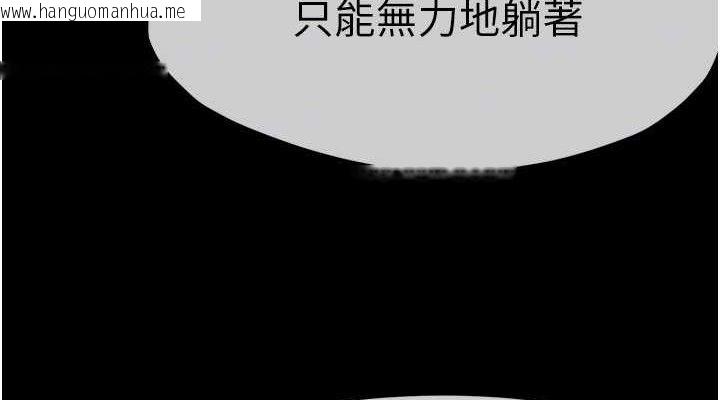 韩国漫画尸变家园:以身相许韩漫_尸变家园:以身相许-第2话-妳能给的就只有肉体在线免费阅读-韩国漫画-第38张图片