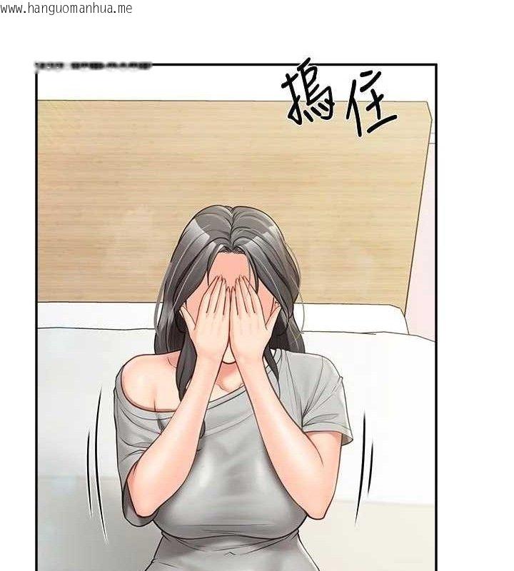 韩国漫画报告女班长:一根突起韩漫_报告女班长:一根突起-第15话-渴望肉棒的人母在线免费阅读-韩国漫画-第27张图片