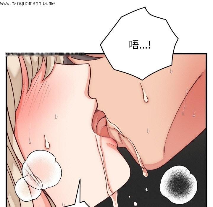 韩国漫画少爷的替身韩漫_少爷的替身-第14话在线免费阅读-韩国漫画-第47张图片
