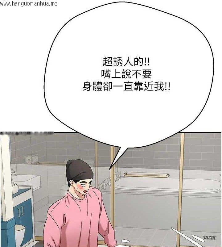 韩国漫画币转人生韩漫_币转人生-第34话-主人…请原谅我…在线免费阅读-韩国漫画-第11张图片