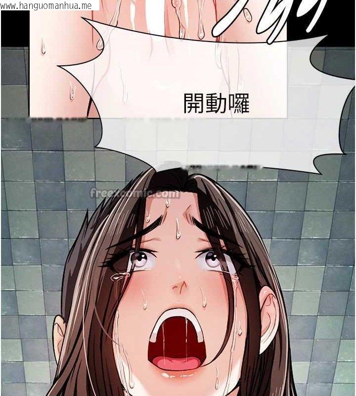 韩国漫画尸变家园:以身相许韩漫_尸变家园:以身相许-第4话-拜托不要内射在线免费阅读-韩国漫画-第14张图片