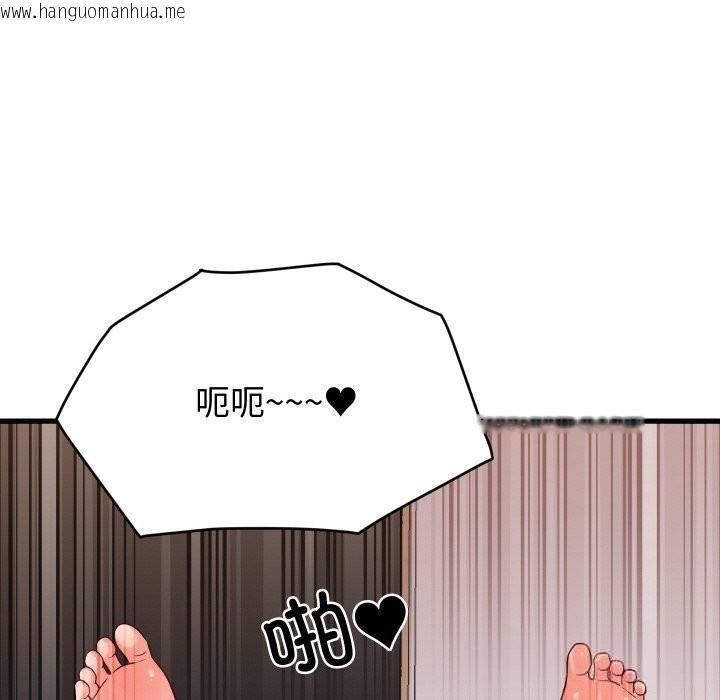 韩国漫画少爷的替身韩漫_少爷的替身-第14话在线免费阅读-韩国漫画-第51张图片