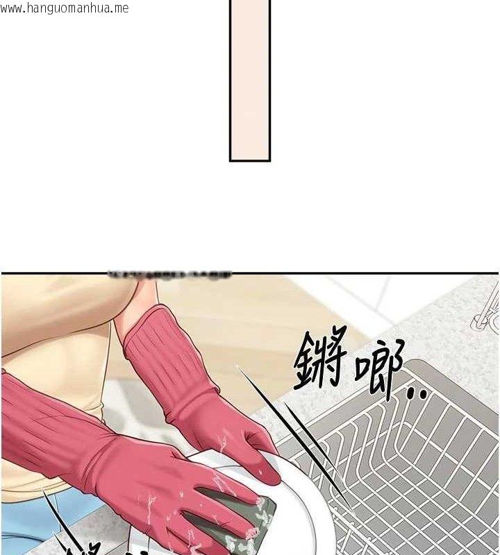 韩国漫画报告女班长:一根突起韩漫_报告女班长:一根突起-第15话-渴望肉棒的人母在线免费阅读-韩国漫画-第57张图片
