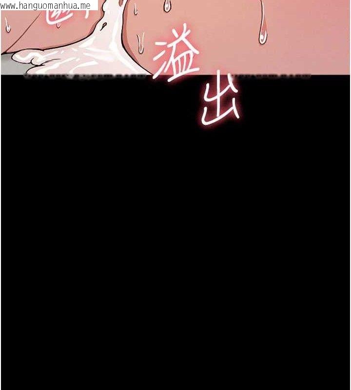 韩国漫画尸变家园:以身相许韩漫_尸变家园:以身相许-第5话-慢慢适应他的巨根在线免费阅读-韩国漫画-第53张图片