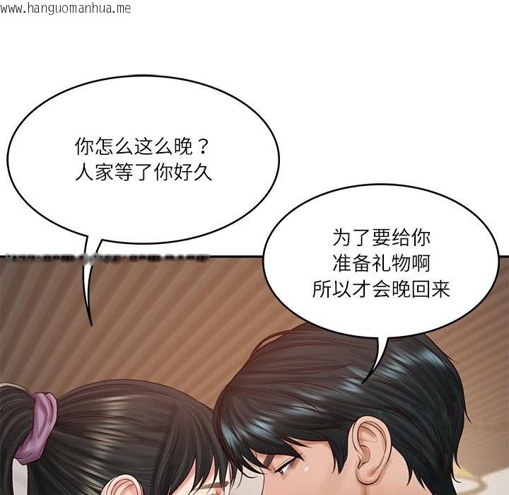韩国漫画财阀家的女婿韩漫_财阀家的女婿-第42话在线免费阅读-韩国漫画-第130张图片
