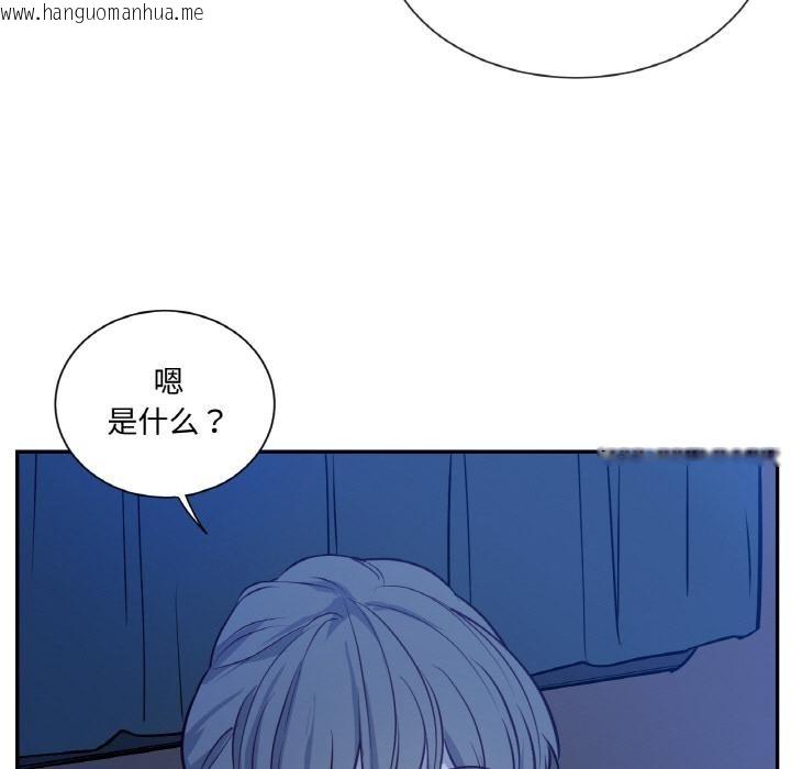 韩国漫画吉赛儿之血韩漫_吉赛儿之血-第13话在线免费阅读-韩国漫画-第85张图片