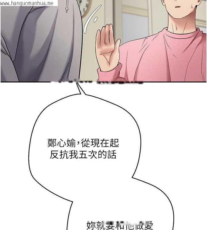 韩国漫画币转人生韩漫_币转人生-第34话-主人…请原谅我…在线免费阅读-韩国漫画-第73张图片