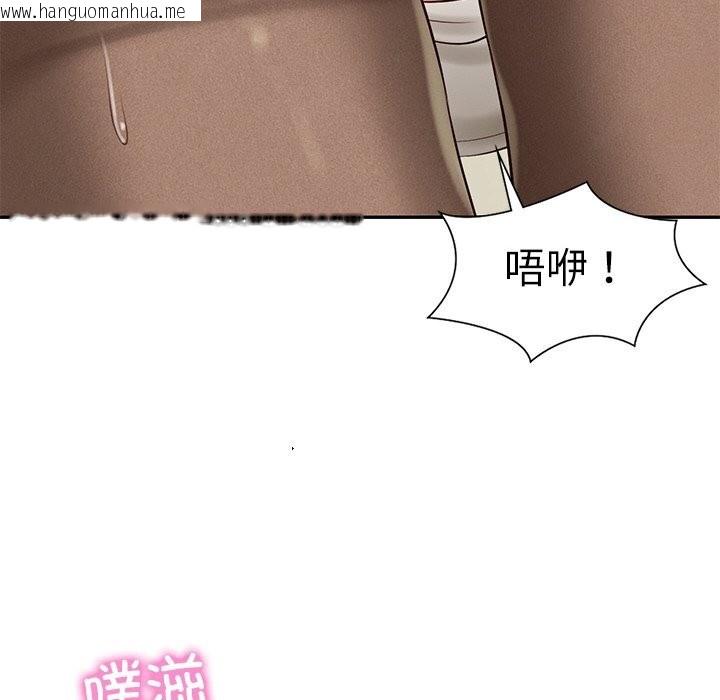 韩国漫画财阀家的女婿韩漫_财阀家的女婿-第42话在线免费阅读-韩国漫画-第12张图片