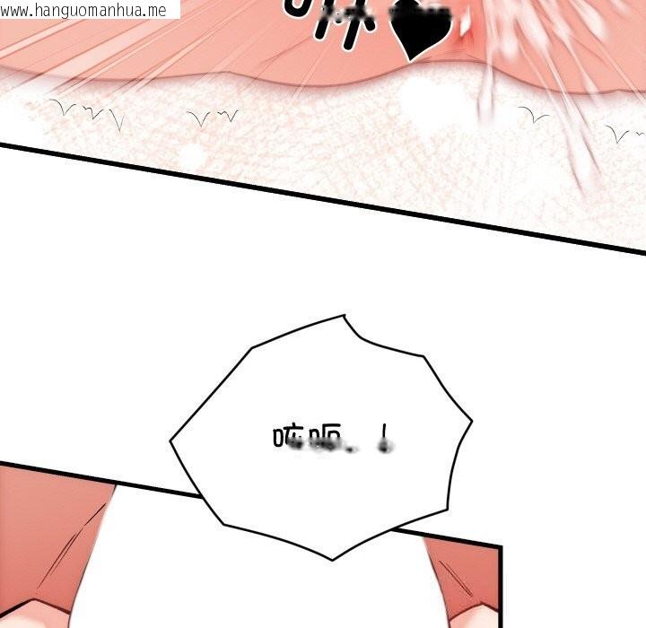 韩国漫画少爷的替身韩漫_少爷的替身-第14话在线免费阅读-韩国漫画-第59张图片