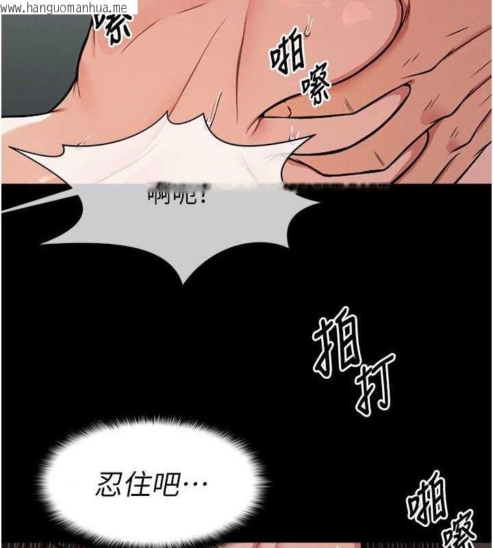 韩国漫画尸变家园:以身相许韩漫_尸变家园:以身相许-第4话-拜托不要内射在线免费阅读-韩国漫画-第72张图片
