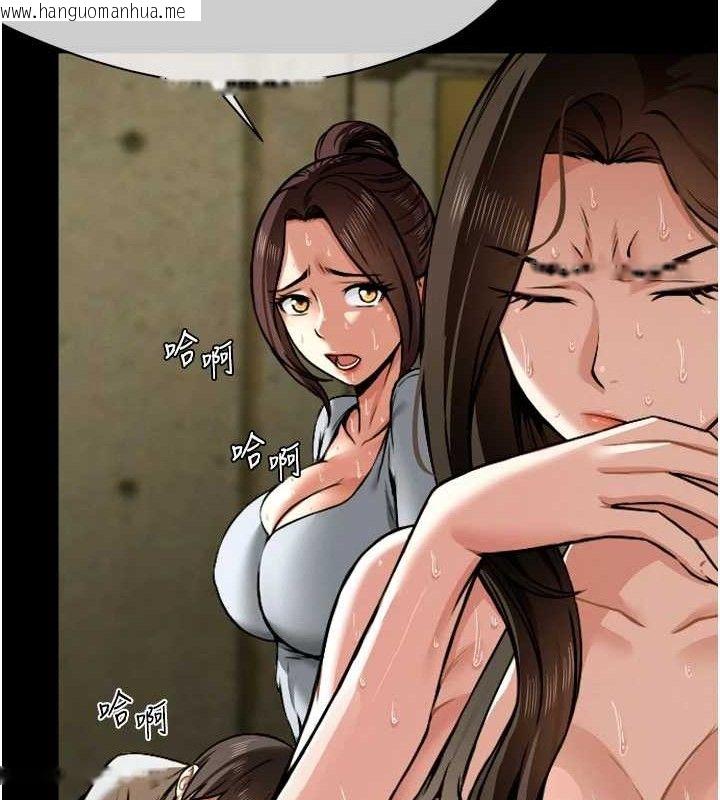 韩国漫画尸变家园:以身相许韩漫_尸变家园:以身相许-第2话-妳能给的就只有肉体在线免费阅读-韩国漫画-第15张图片