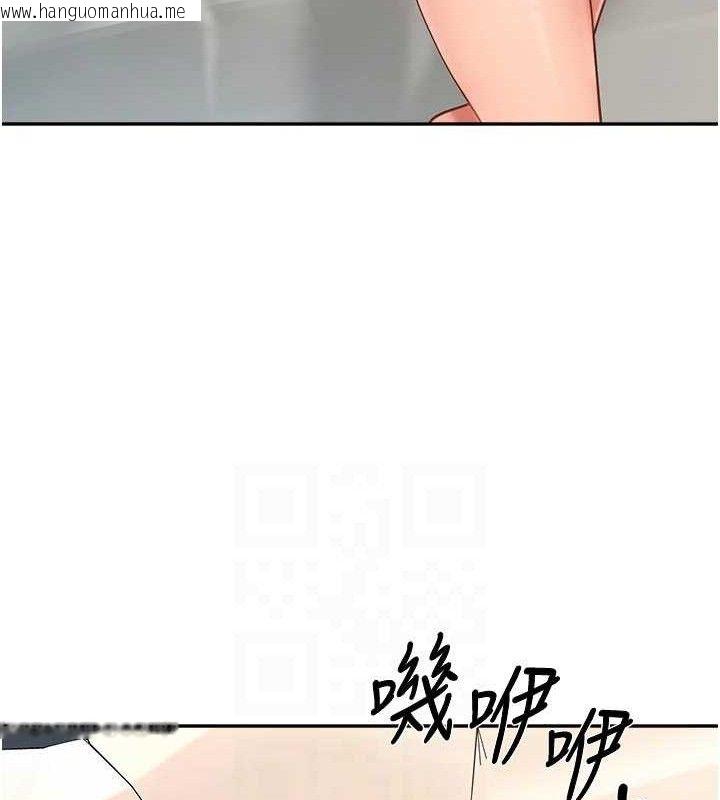 韩国漫画报告女班长:一根突起韩漫_报告女班长:一根突起-第15话-渴望肉棒的人母在线免费阅读-韩国漫画-第43张图片