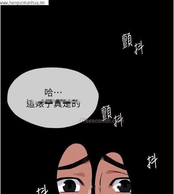韩国漫画尸变家园:以身相许韩漫_尸变家园:以身相许-第3话-美味的处女鲍在线免费阅读-韩国漫画-第140张图片