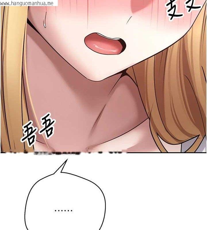 韩国漫画币转人生韩漫_币转人生-第34话-主人…请原谅我…在线免费阅读-韩国漫画-第51张图片