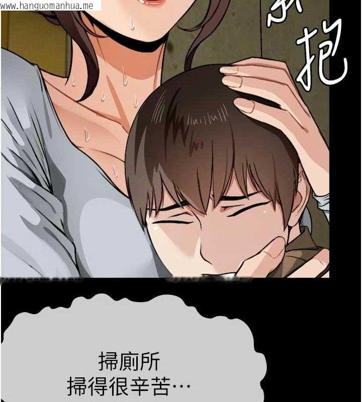 韩国漫画尸变家园:以身相许韩漫_尸变家园:以身相许-第6话-在儿子面前拉起裙子在线免费阅读-韩国漫画-第75张图片