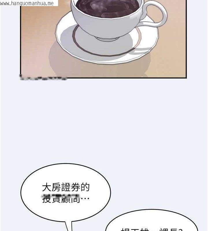 韩国漫画大凤村妇女会韩漫_大凤村妇女会-第10话-我老公不在家哦在线免费阅读-韩国漫画-第102张图片