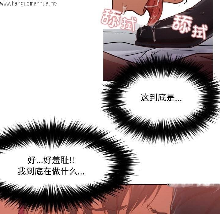 韩国漫画换身恋人韩漫_换身恋人-第8话在线免费阅读-韩国漫画-第10张图片