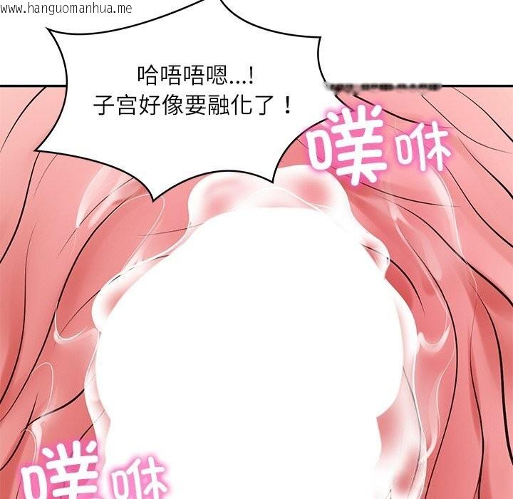 韩国漫画财阀家的女婿韩漫_财阀家的女婿-第42话在线免费阅读-韩国漫画-第82张图片