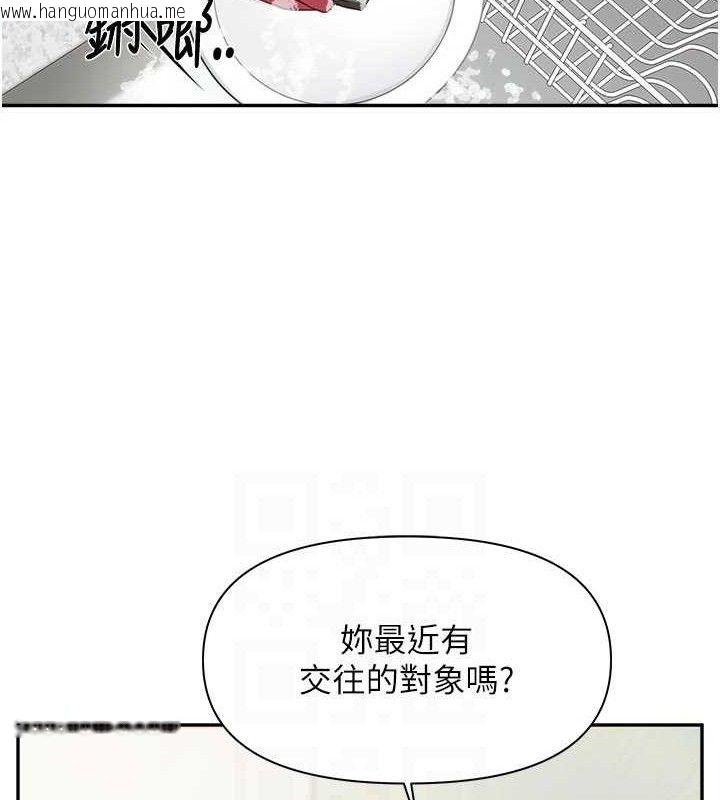 韩国漫画报告女班长:一根突起韩漫_报告女班长:一根突起-第15话-渴望肉棒的人母在线免费阅读-韩国漫画-第58张图片