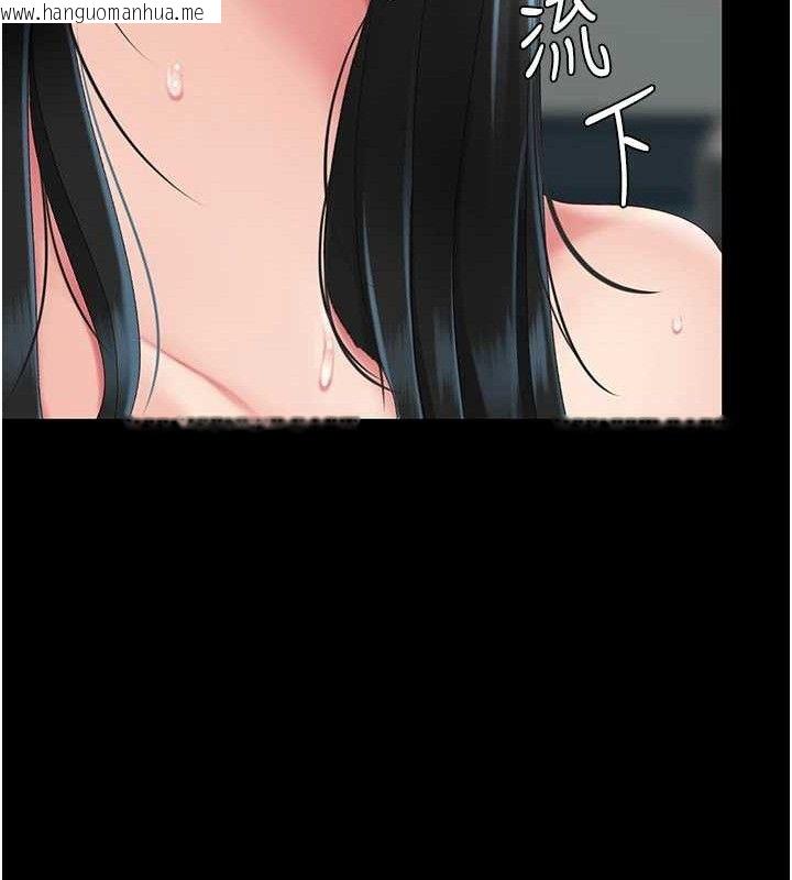 韩国漫画复仇母女丼韩漫_复仇母女丼-第116话-现在轮到妳了在线免费阅读-韩国漫画-第136张图片
