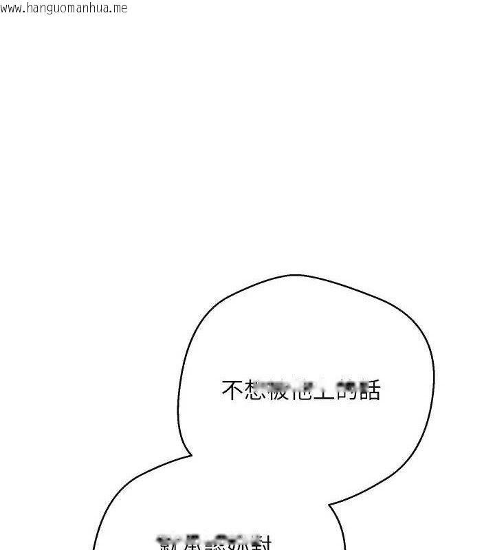 韩国漫画币转人生韩漫_币转人生-第34话-主人…请原谅我…在线免费阅读-韩国漫画-第1张图片