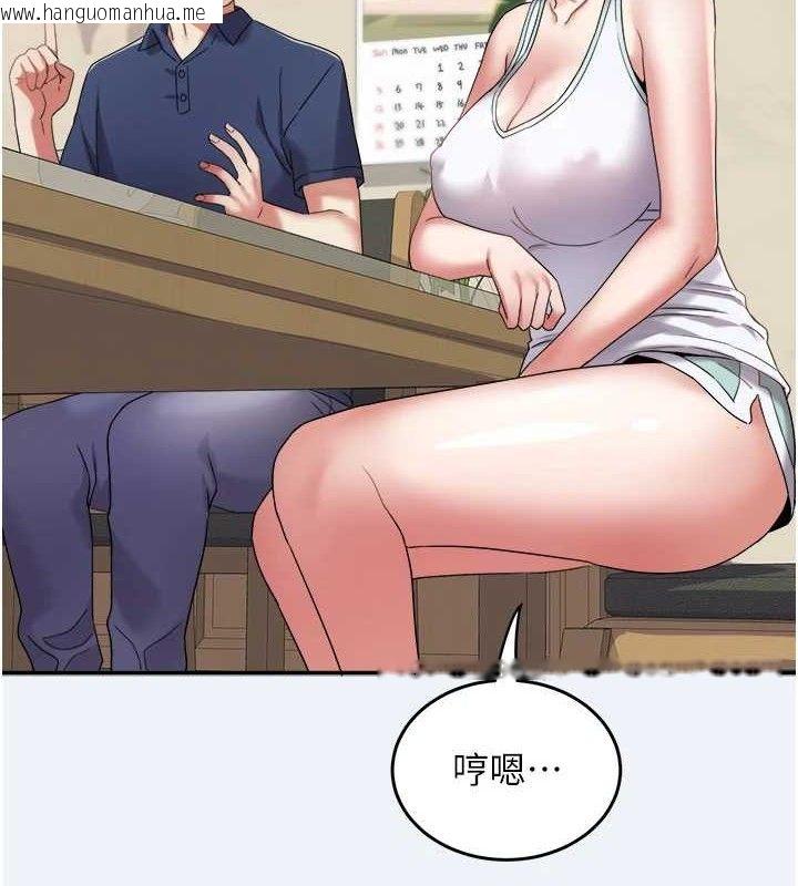 韩国漫画大凤村妇女会韩漫_大凤村妇女会-第10话-我老公不在家哦在线免费阅读-韩国漫画-第117张图片