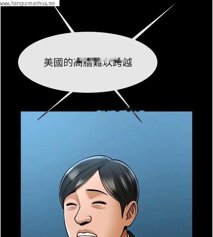 韩国漫画炸裂吧!巨棒韩漫_炸裂吧!巨棒-第92话-我来喂饱它在线免费阅读-韩国漫画-第23张图片