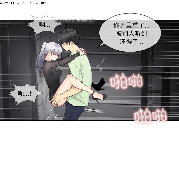 韩国漫画轻触!-解除封印韩漫_轻触!-解除封印-第21话在线免费阅读-韩国漫画-第41张图片