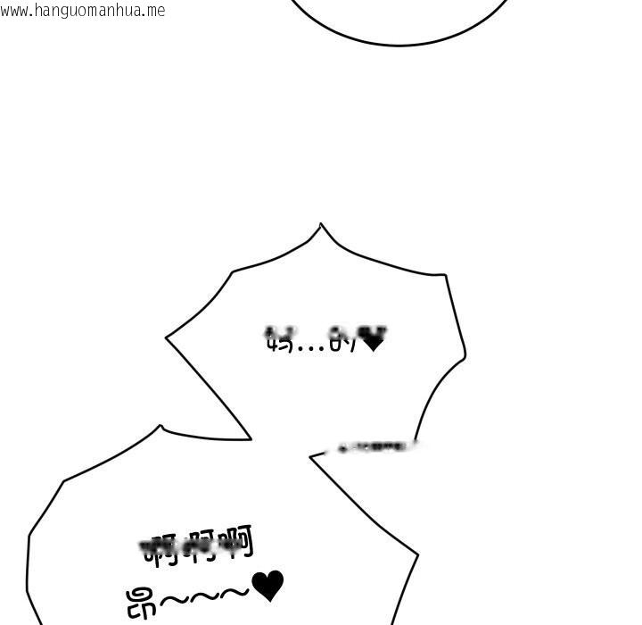 韩国漫画少爷的替身韩漫_少爷的替身-第14话在线免费阅读-韩国漫画-第92张图片