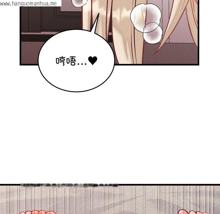 韩国漫画少爷的替身韩漫_少爷的替身-第14话在线免费阅读-韩国漫画-第110张图片