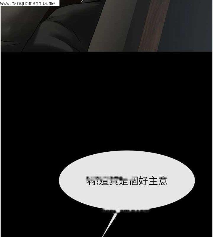 韩国漫画炸裂吧!巨棒韩漫_炸裂吧!巨棒-第92话-我来喂饱它在线免费阅读-韩国漫画-第46张图片
