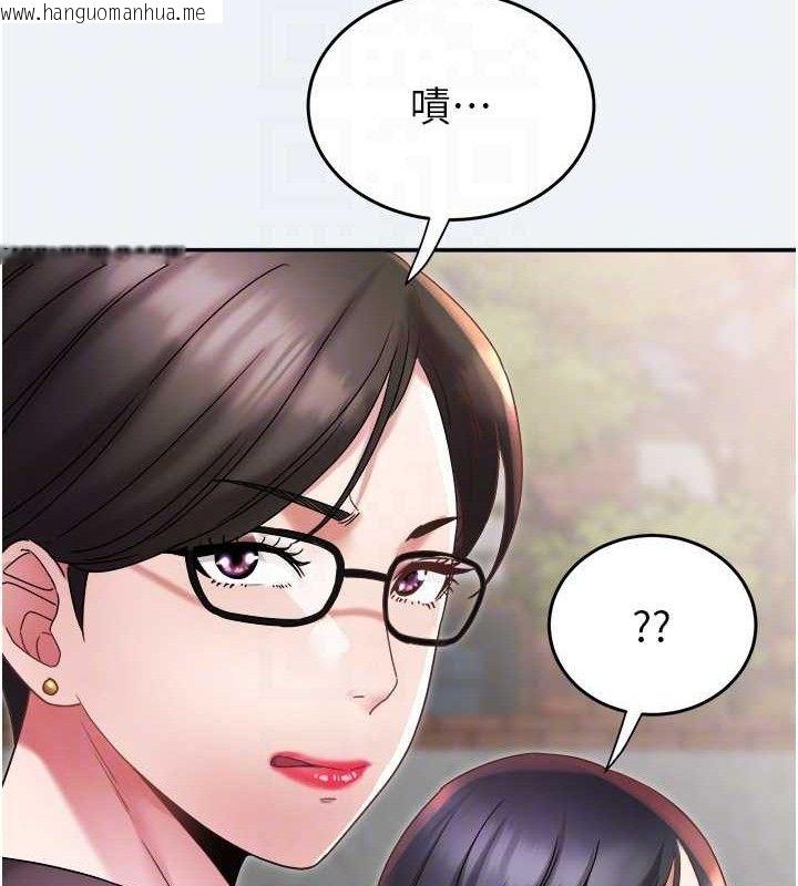 韩国漫画大凤村妇女会韩漫_大凤村妇女会-第10话-我老公不在家哦在线免费阅读-韩国漫画-第99张图片