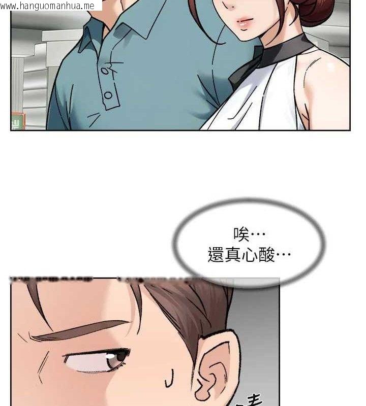 韩国漫画深层洁净达人韩漫_深层洁净达人-第45话-阿姨的旅游邀约在线免费阅读-韩国漫画-第35张图片