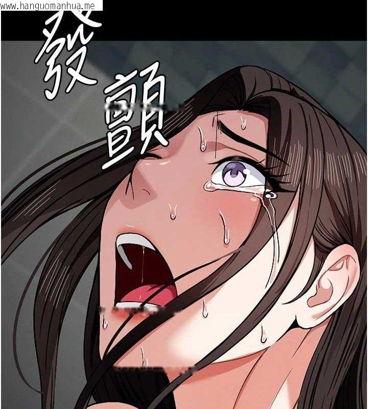 韩国漫画尸变家园:以身相许韩漫_尸变家园:以身相许-第4话-拜托不要内射在线免费阅读-韩国漫画-第39张图片