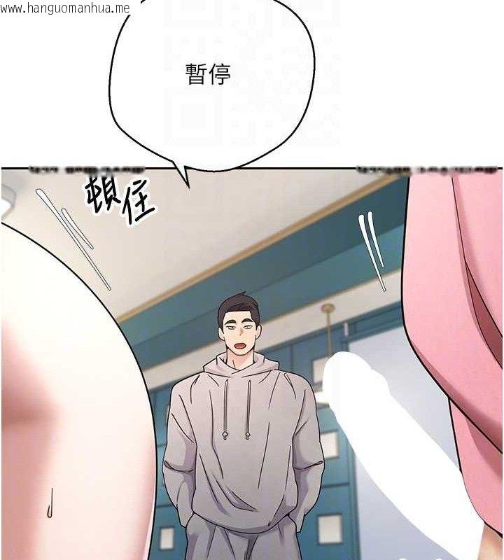 韩国漫画币转人生韩漫_币转人生-第34话-主人…请原谅我…在线免费阅读-韩国漫画-第43张图片