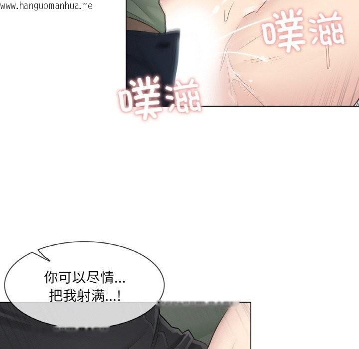 韩国漫画轻触!-解除封印韩漫_轻触!-解除封印-第21话在线免费阅读-韩国漫画-第49张图片