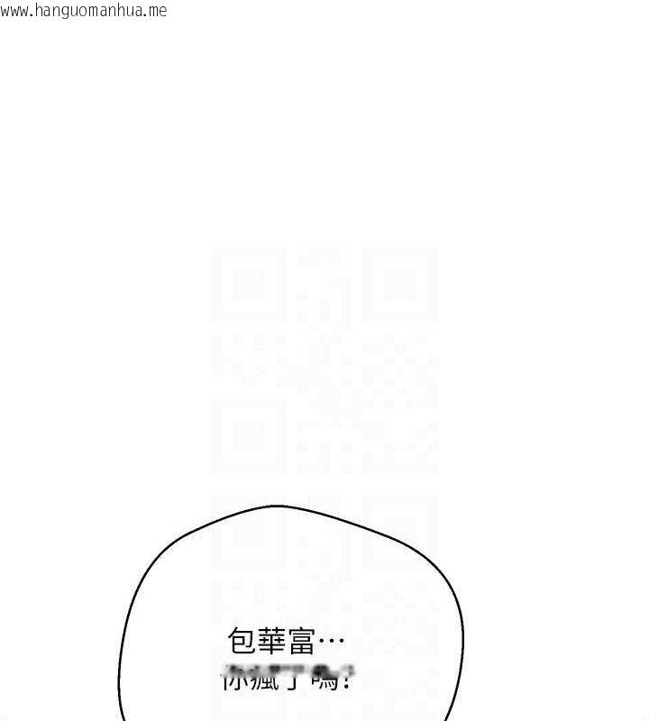 韩国漫画币转人生韩漫_币转人生-第34话-主人…请原谅我…在线免费阅读-韩国漫画-第87张图片