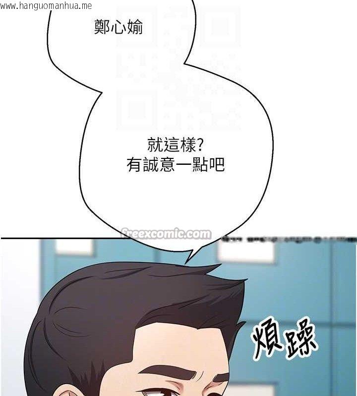 韩国漫画币转人生韩漫_币转人生-第34话-主人…请原谅我…在线免费阅读-韩国漫画-第45张图片