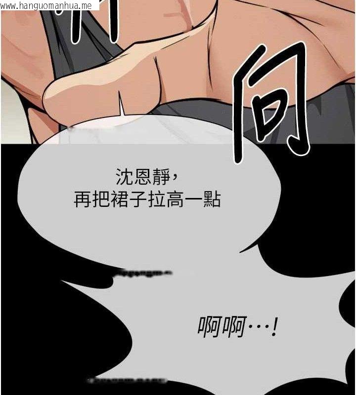 韩国漫画尸变家园:以身相许韩漫_尸变家园:以身相许-第6话-在儿子面前拉起裙子在线免费阅读-韩国漫画-第141张图片