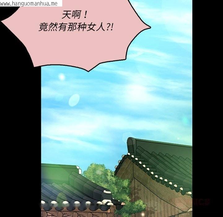 韩国漫画小姐韩漫_小姐-第83话在线免费阅读-韩国漫画-第76张图片
