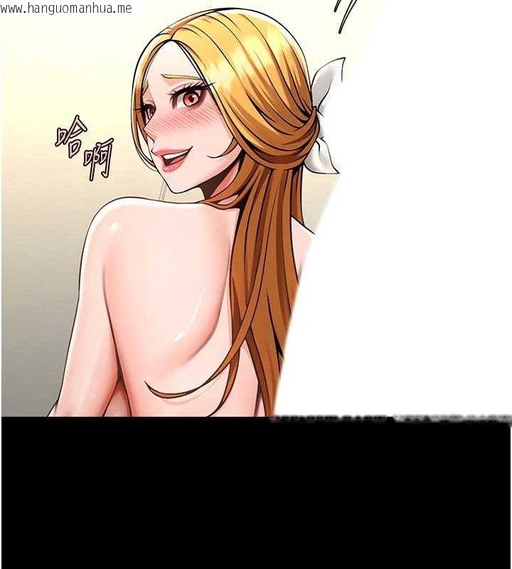 韩国漫画炸裂吧!巨棒韩漫_炸裂吧!巨棒-第92话-我来喂饱它在线免费阅读-韩国漫画-第106张图片