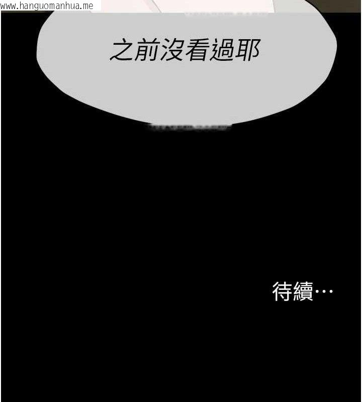 韩国漫画尸变家园:以身相许韩漫_尸变家园:以身相许-第5话-慢慢适应他的巨根在线免费阅读-韩国漫画-第121张图片