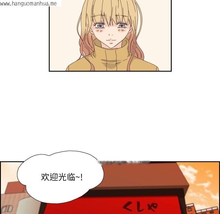 韩国漫画纯洁之罪韩漫_纯洁之罪-第16话在线免费阅读-韩国漫画-第56张图片