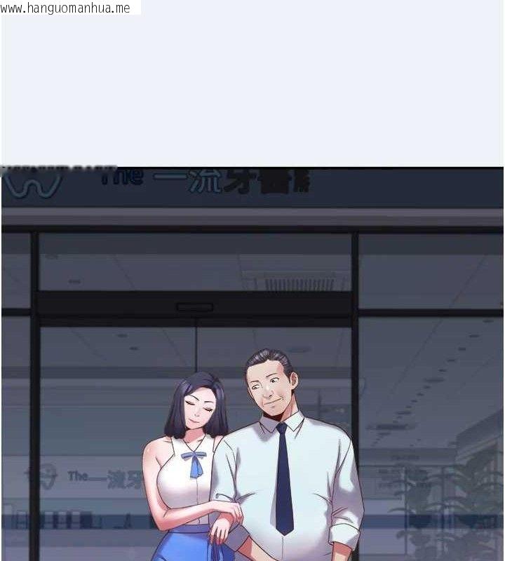 韩国漫画大凤村妇女会韩漫_大凤村妇女会-第10话-我老公不在家哦在线免费阅读-韩国漫画-第21张图片