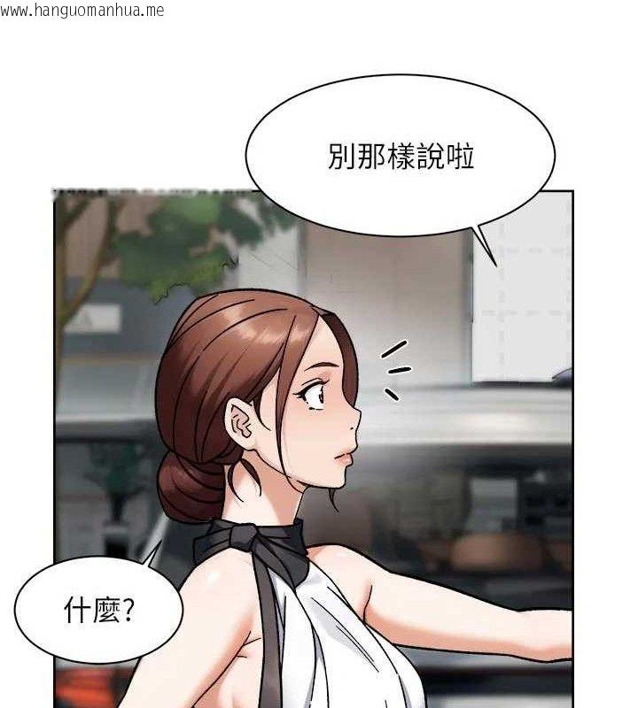 韩国漫画深层洁净达人韩漫_深层洁净达人-第45话-阿姨的旅游邀约在线免费阅读-韩国漫画-第51张图片
